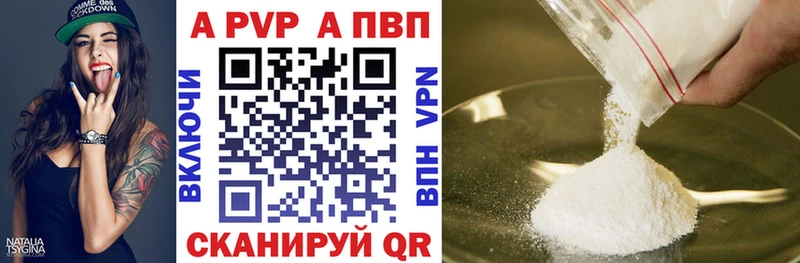 Альфа ПВП СК  Михайловск 