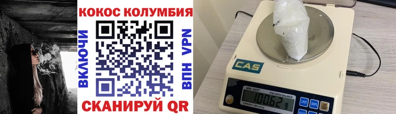 где купить наркотик  Михайловск  COCAIN FishScale 