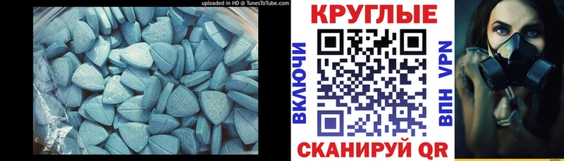 Ecstasy Philipp Plein Михайловск