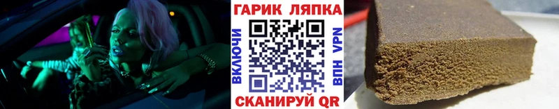 ссылка на мегу рабочий сайт  Михайловск  Гашиш Cannabis 