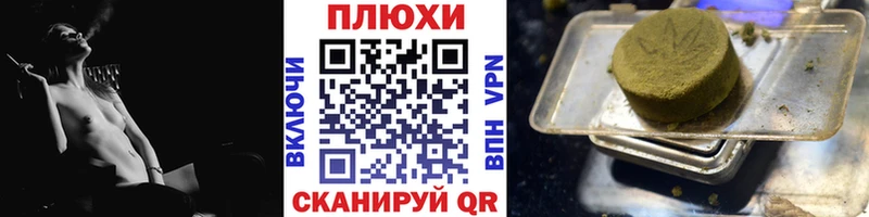 ГАШИШ индика сатива Михайловск