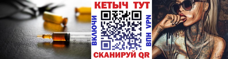 Кетамин ketamine  Михайловск 