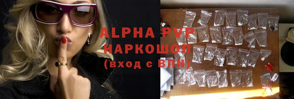 герыч Бугульма