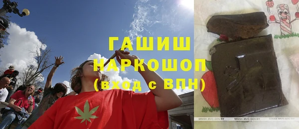 а пвп мука Бронницы