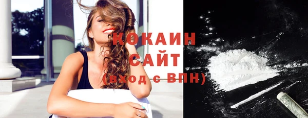 герыч Бугульма