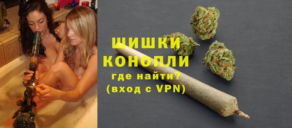 герыч Бугульма