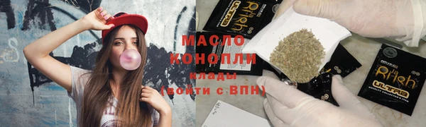 а пвп мука Бронницы
