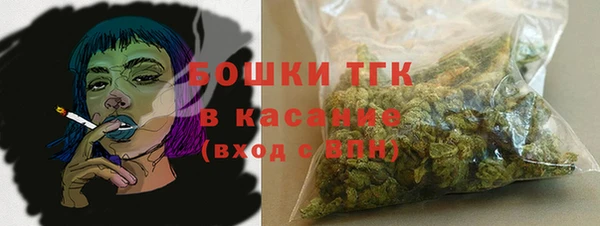 герыч Бугульма