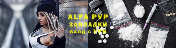 герыч Бугульма