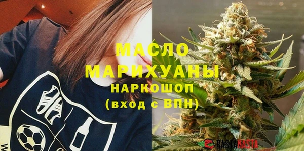а пвп мука Бронницы
