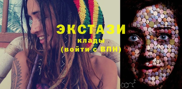 герыч Бугульма