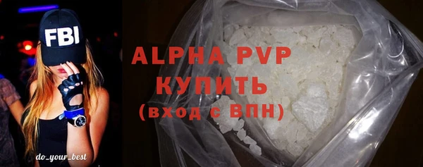 герыч Бугульма