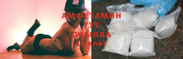 герыч Бугульма