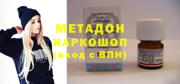 герыч Бугульма