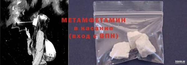 герыч Бугульма
