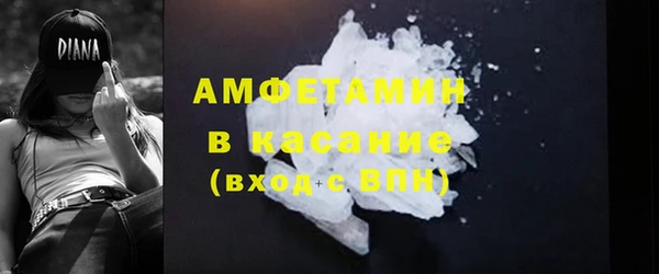 MESCALINE Бородино