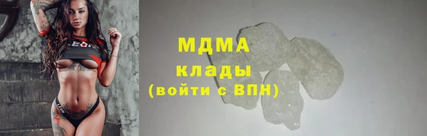 PSILOCYBIN Богородск