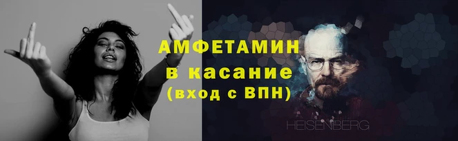 MESCALINE Бородино