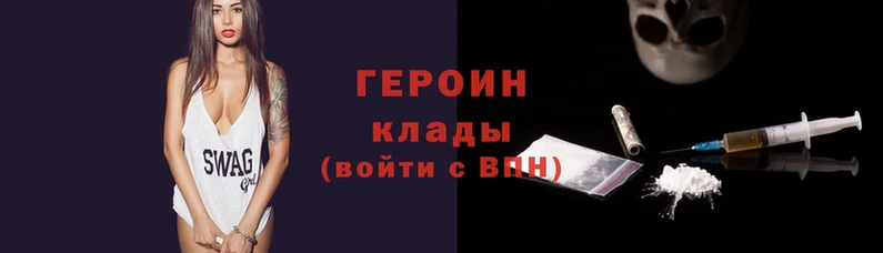 MESCALINE Бородино