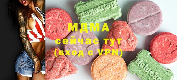 MESCALINE Бородино