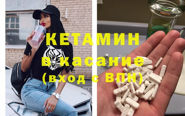 MESCALINE Бородино