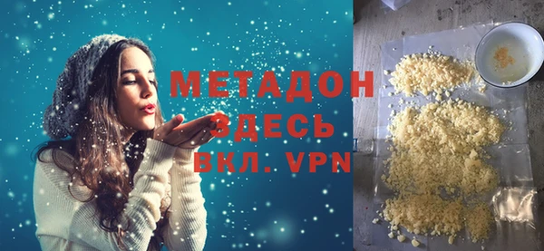 MESCALINE Бородино