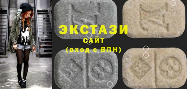 MESCALINE Бородино