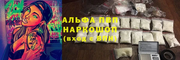 MESCALINE Бородино