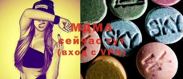 MESCALINE Бородино