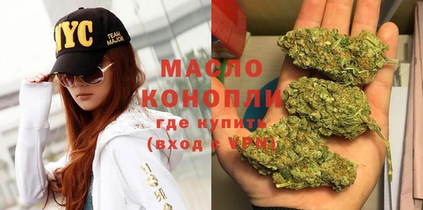 MESCALINE Бородино