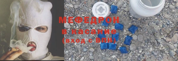 а пвп мука Бронницы