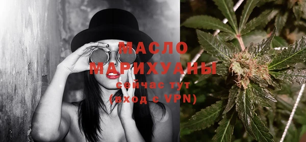 MESCALINE Бородино