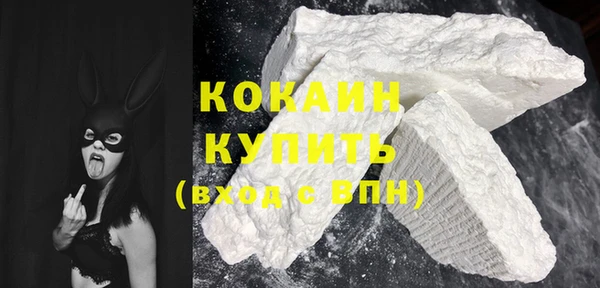 а пвп мука Бронницы