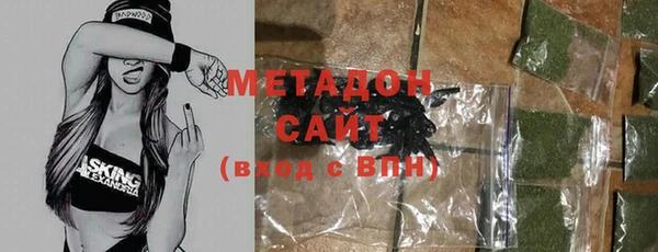 герыч Бугульма