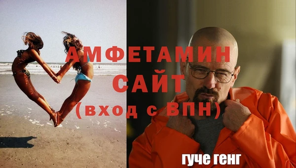 а пвп мука Бронницы