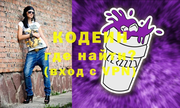 MESCALINE Бородино