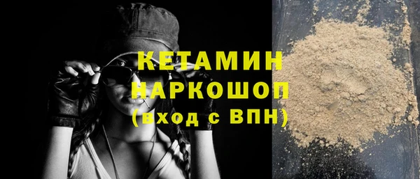 MESCALINE Бородино