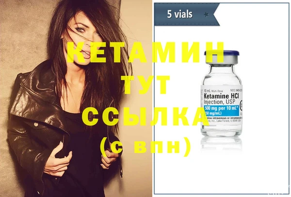 MESCALINE Бородино