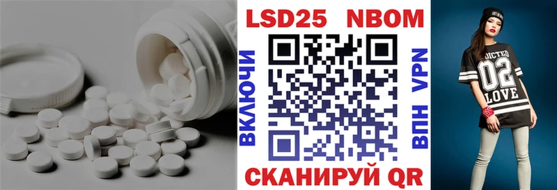 Лсд 25 экстази ecstasy Михайловск