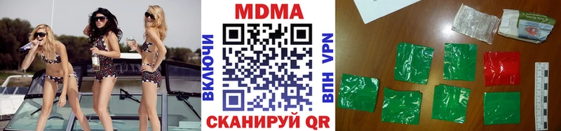 MDMA Molly  Михайловск 