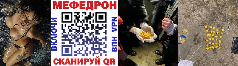 даркнет сайт  Михайловск  МЕФ 4 MMC 