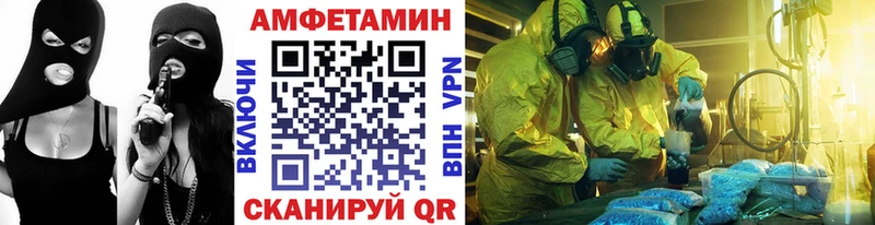 Метамфетамин Декстрометамфетамин 99.9%  ОМГ ОМГ зеркало  нарко площадка Telegram  Михайловск 