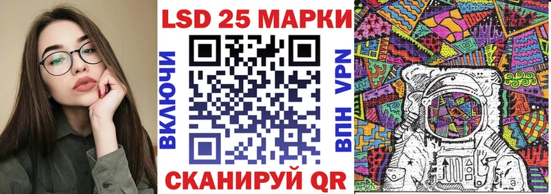 Наркотические марки 1,8мг  Михайловск 