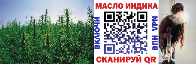 Дистиллят ТГК Wax  Михайловск 